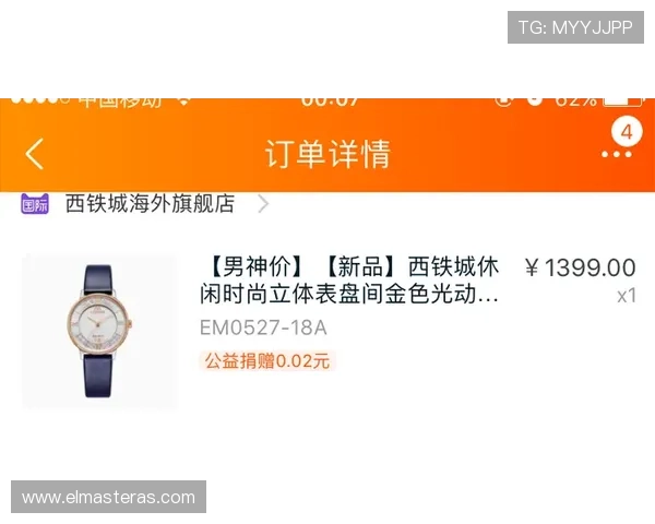 letou瑞丰官方旗舰店专业客服全天在线，解决您的所有疑问