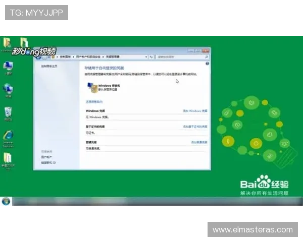 tt体育官网下载常见问题解答帮助用户解决登录、支付等多方面疑问