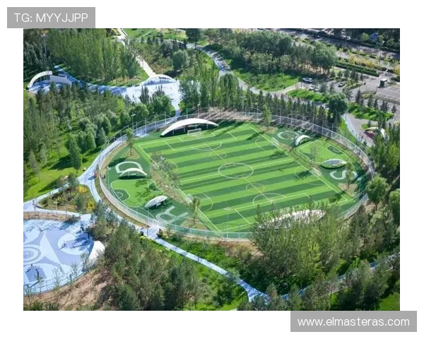 乐天体育公园：绿色生态环境与现代体育设施的完美融合