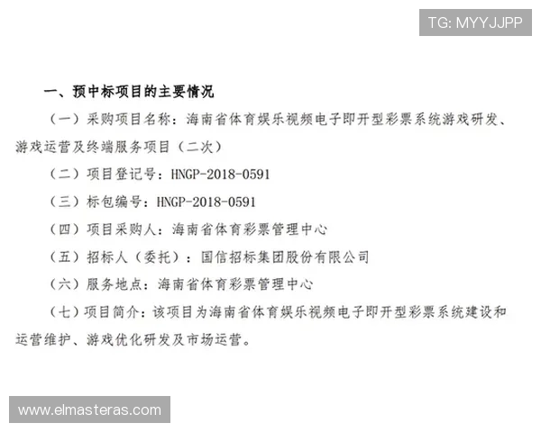 乐投体育下载全流程详解，轻松掌握体育赛事投注与娱乐技巧